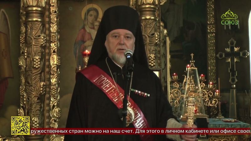 Епископ Клинцовский и Трубчевский Владимир удостоен звания почетного гражданина города Клинцы