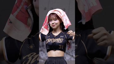 阿珠罵李多慧 #le_dahye#이다혜#이다혜치어리더#李多慧#cheerleaders#台湾野球チア#小龍女