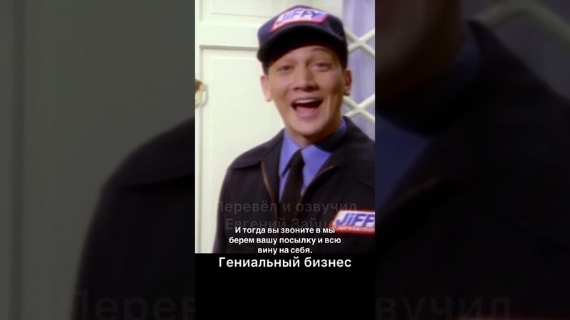 Гениальный бизнес