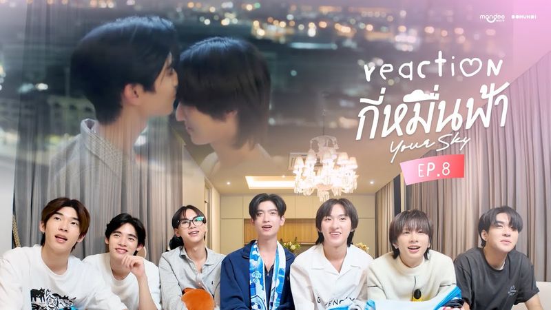 Reaction | กี่หมื่นฟ้า Your Sky Series EP.8