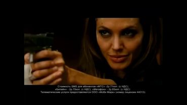 Реклама Adrenaline Rush Акция к фильму Особо опасен 2008