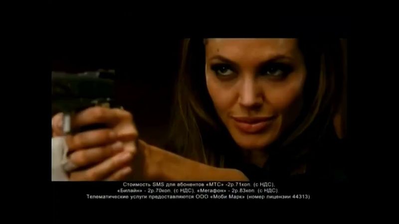 Реклама Adrenaline Rush Акция к фильму Особо опасен 2008