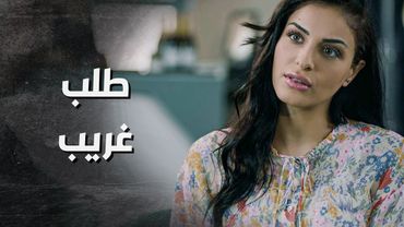 لقائه بالبنت الحلوة ... وصله على المشفى 😳 ـ بدم بارد