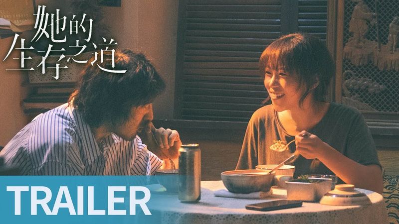 《她的生存之道》首发预告，一场美食与热血的盛宴