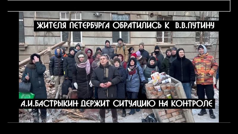 "Бандитский Петербург Беглова" - жители обратились к Путину с просьбой отставки губернатора|КРИМИНАЛ