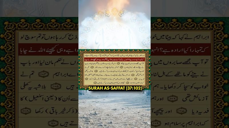 Prophet Ibrahim and Ismail (AS)