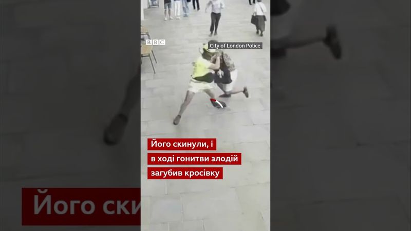 Злодій губить кросівку, і його знаходять за ДНК #shorts #кримінал #британія #крадіжка #вулиця