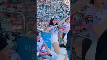 아웃송 중 비트배트 날려버린 괴력의 수달 #이서윤 #이서윤치어리더#ktwiz #kt위즈 #kt위즈치어리더