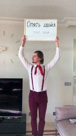 У кого получилось?😊#годныйлайфхак #лайфхаки #двойка #электронныйдневник