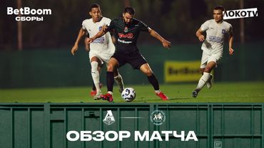 Обзор матча: «Локомотив» – «Динамо» Самарканд
