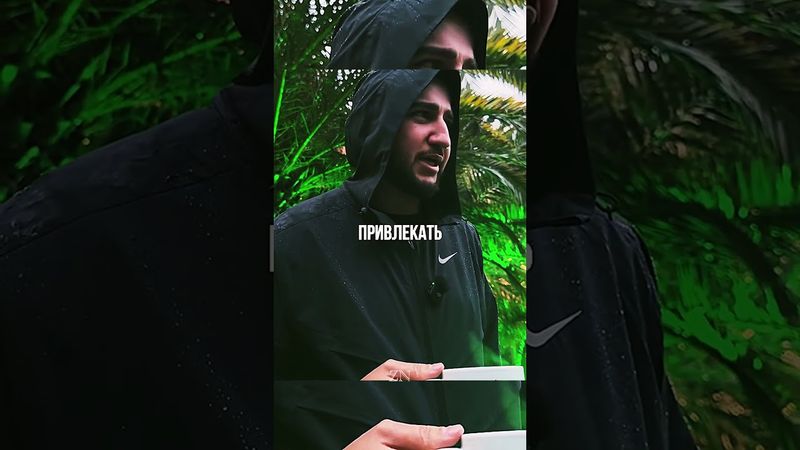 Послушай и реально почувствуешь правду…. #motivation #zhenon #мотивация #shorts #success