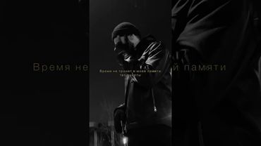 07.04.23 готовы? Сниппет Idris & Leos