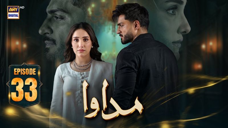Madawa Episode 33 | 5 Jan 2026 | Omer Shahzad | Aiza Awan | ARY Digital Drama