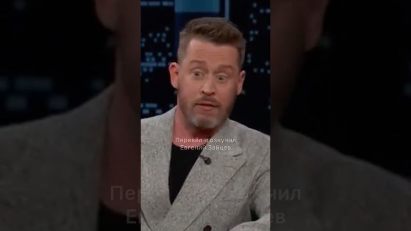 Мои дети думают, что я — Кевин из "Один дома"! 😂