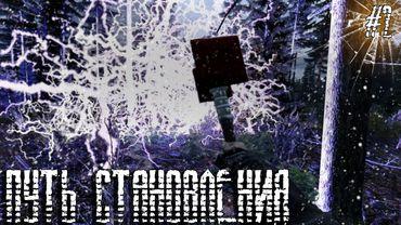 Dayz Неудержимые(Anomalsk №2 PVP 2022-2023) #2 Путь становления