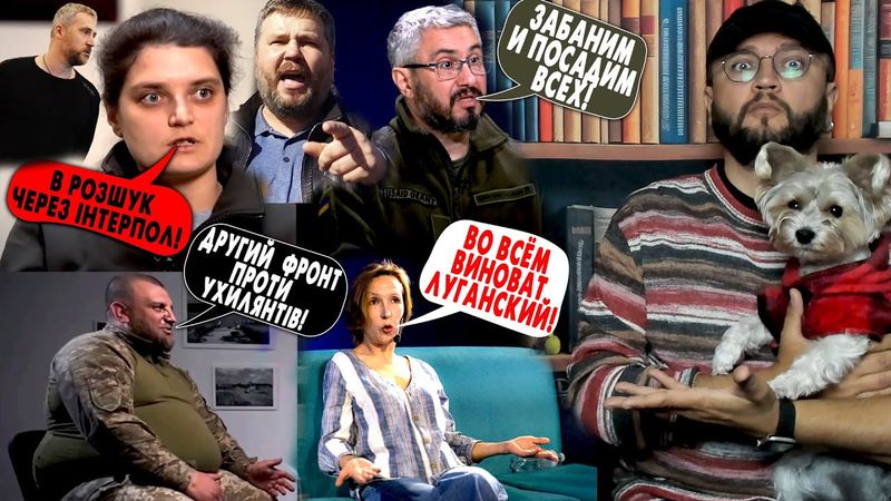 ЯЩИК ПАНДОРЫ - КТО ВИНОВАТ?