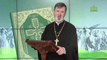 Евангелие 18 августа. Горе вам, книжники и фарисеи, лицемеры, что затворяете Царство Небесное