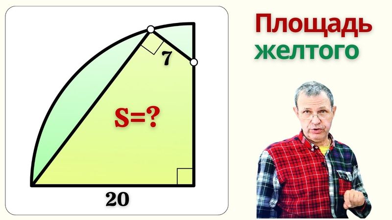ЧТО САМОЕ ТРУДНОЕ В ГЕОМЕТРИИ? Здесь ответ!
