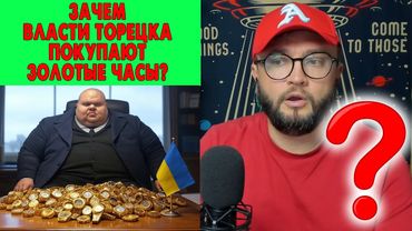 КАК ВЛАСТЬ ПИЛИТ ДЕНЬГИ НА ВОЙНЕ?