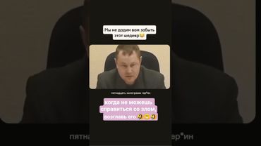 ВОЗГЛАВЬ ЕГО 😂