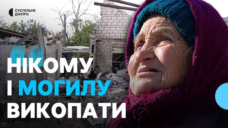 «Сиджу під хатою і плачу» У прифронтовому Веселому люди понад 2 місяці живуть без світла