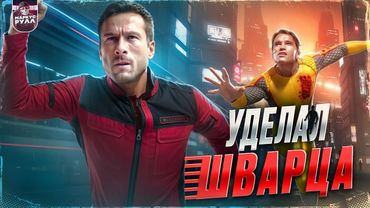 ТРЕШ ОБЗОР БЕГУЩИЙ ЧЕЛОВЕК 2025 (ЛУЧШЕ ОРИГИНАЛЬНОГО ФИЛЬМА?!) #трешобзор #обзор