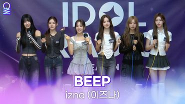 [ALLIVE] izna (이즈나) - BEEP | 올라이브 | 아이돌 라디오(IDOL RADIO) 시즌4 | MBC 250618 방송