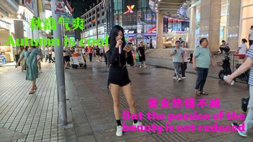 秋高气爽，美女热情不减 Autumn is cool，but the passion of the beauty is not reduced #chinagirl