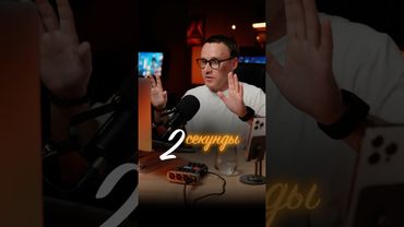 Мгновенное снятие стресса и тревоги