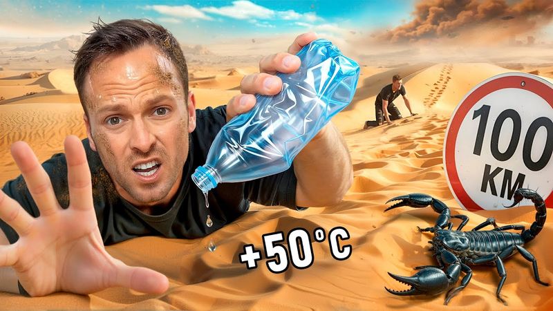 Выживание в Пустыне - Самый Опасный Маршрут в Мире: 100КМ Без Еды и Воды