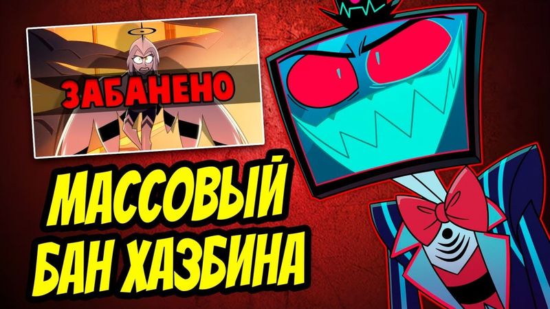 VIVZIEPOP ПЫТАЕТСЯ МЕНЯ ЗАБАНИТЬ? 🚫 ВЕСЬ ФАНДОМ ПОД УГРОЗОЙ!