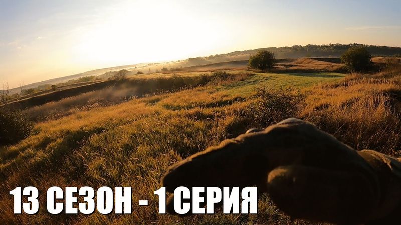 КОММУНАРКА | 13 СЕЗОН - 1 СЕРИЯ | Уроборос | Сталкерстрайк