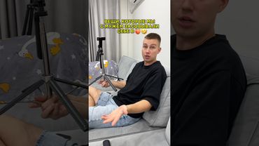 Подстава века🤣 Наш тгк: Макс и Ксю Миляевы #пранк #смешно #юмор #отношения