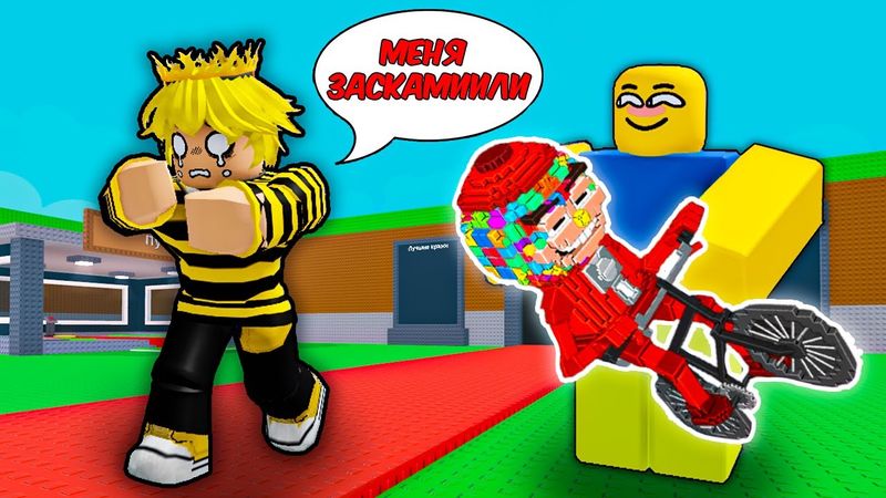 🔥Я ПРОВЕРИЛ СКАМЕРОВ НА ЧЕСТНОСТЬ в Steal a Brainrot ROBLOX