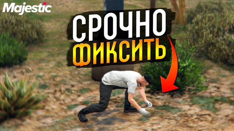 НЕУЖЕЛИ Я ПЕРВЫЙ ЭТО ЗАМЕТИЛ? ЗАРАБОТОК ЗАКЛАДЧИКА GTA 5 RP MAJESTIC