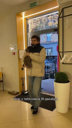 #бариста #институткультуры #буднибариста #новыйгод 