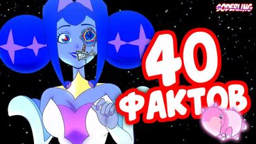 40 Фактов о "Рыцарях Гвиневры" которые Вы Не Знали!