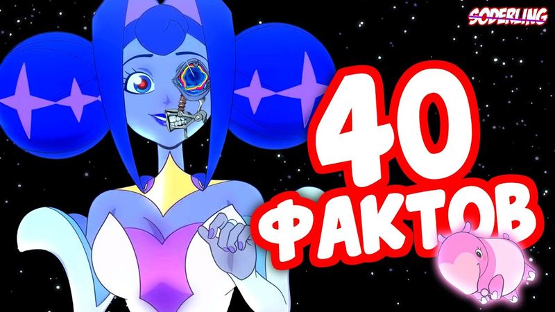 40 Фактов о "Рыцарях Гвиневры" которые Вы Не Знали!