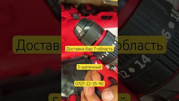 1 жыл гарантия