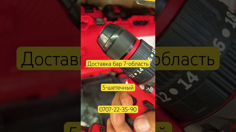 1 жыл гарантия