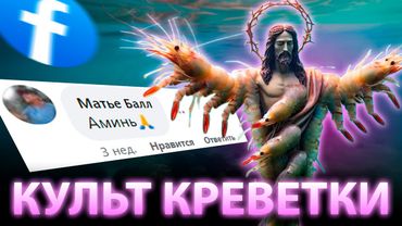 ИИ хорроры захватывают интернет