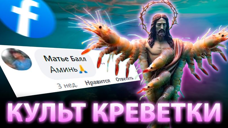 ИИ хорроры захватывают интернет