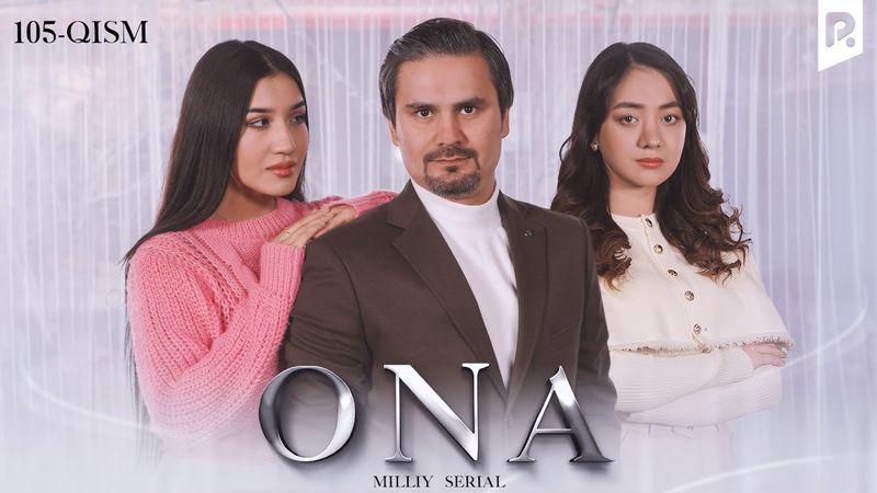 Ona 105-qism (milliy serial) | Она 105-кисм (миллий сериал)