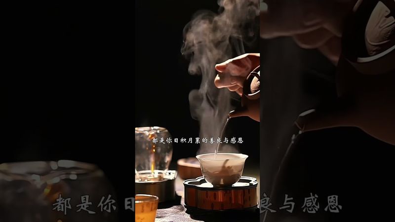 《修心》“多念别人的好，常修自己的心。世间所有福德，都是你日积月累的善良与感恩。树高千丈不忘根，人若风光需感恩。#正能量 #人生感悟 #智慧人生 #人间清醒 #格局境界 #茶 #修行