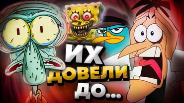 Трагедия СКВИДВАРДА и ФУФЕЛШМЕРЦА - Персонажи, которым не повезло!