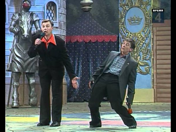 КВН Высшая лига (1998) - Первая 1/2