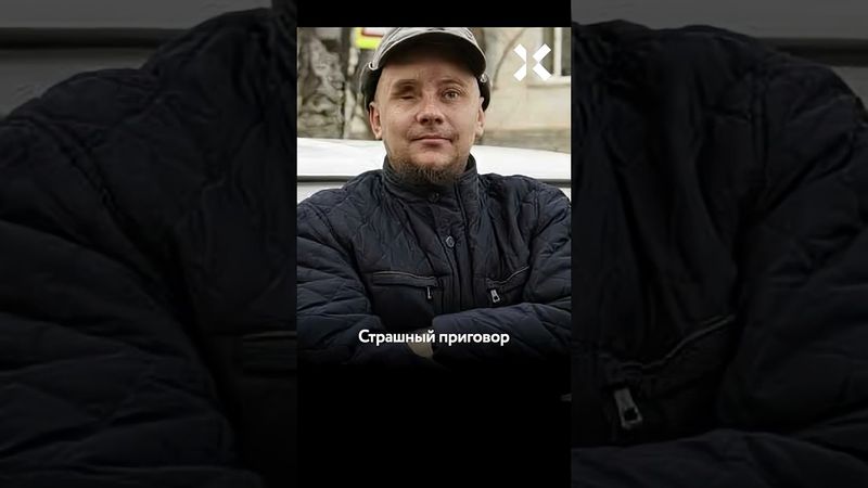 Крымчанину отменили приговор