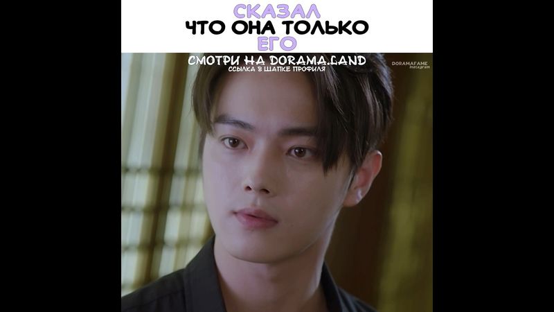 🔥Сказал что она только его ~ Влюбиться в твою улыбку ~ Falling Into Your Smile