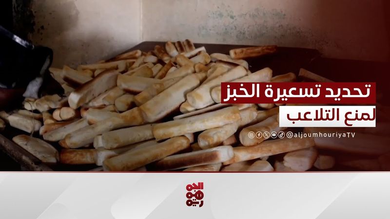 اجتماع في المخا يحدد تسعيرة الخبز ويؤسس لجنة رقابية لمنع التلاعب