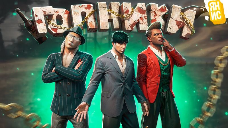 ГЛУПЫЕ ГОПНИКИ ИЗ 90х в ГТА 5 РП